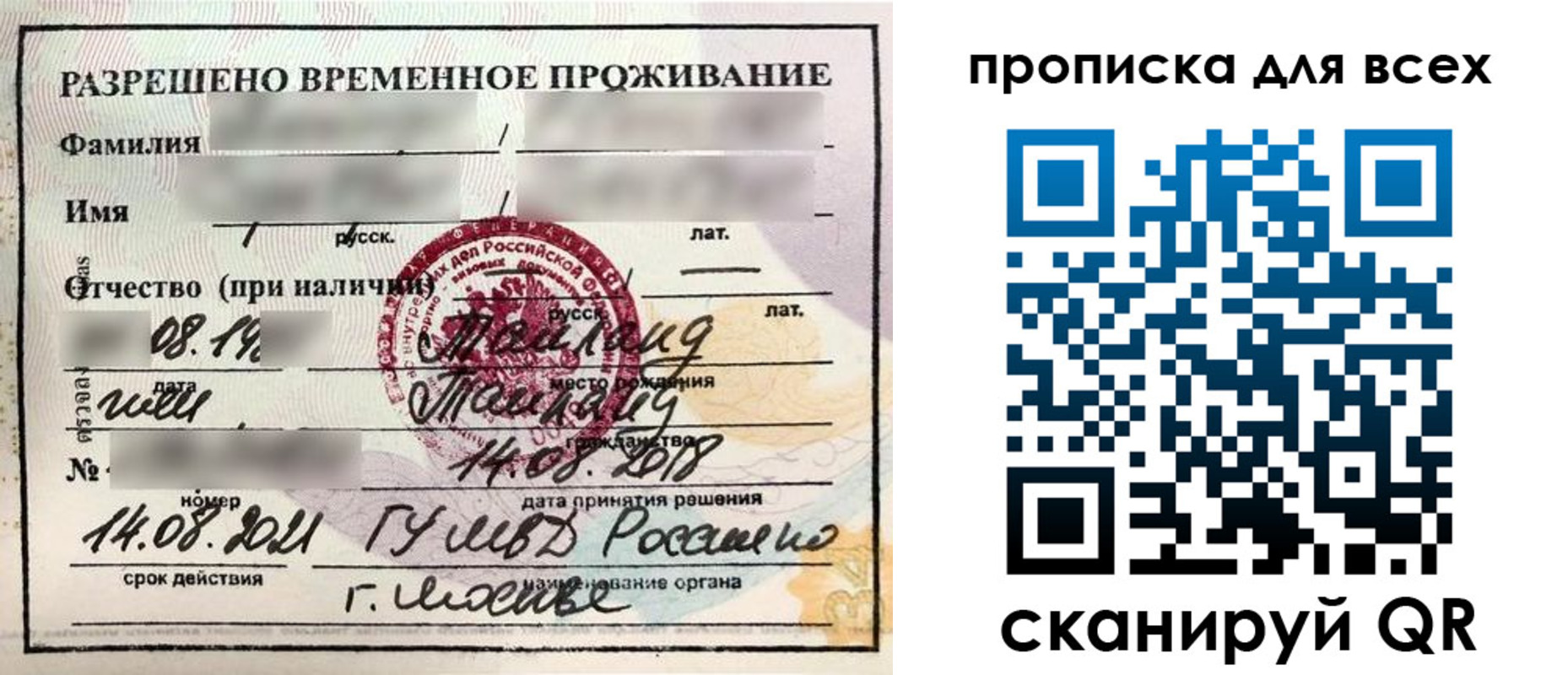 форма 3 в Апатитах