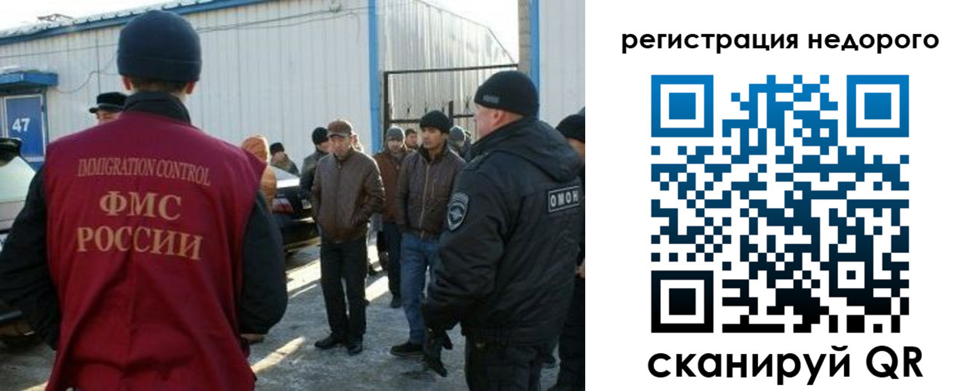 временная регистрация 2025 в Апатитах