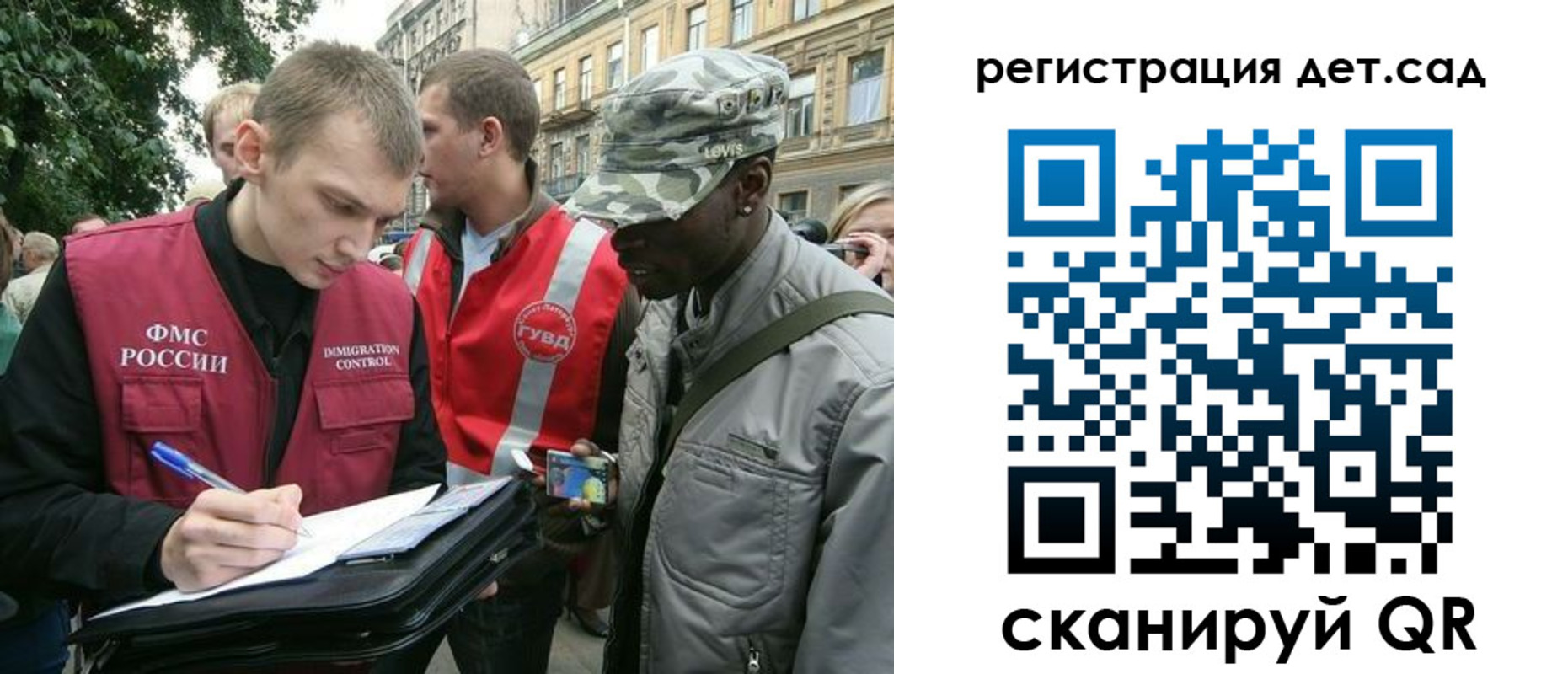 прописка регистрация в Апатитах