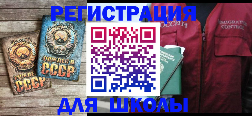 форма 3 в Апатитах